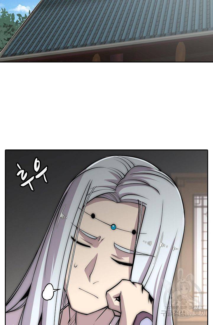 무림제왕의 은퇴생활 82화 3