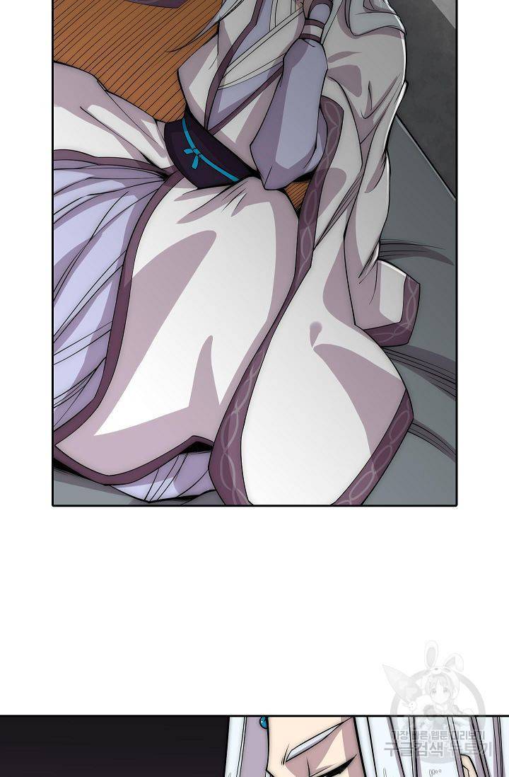 무림제왕의 은퇴생활 82화 6