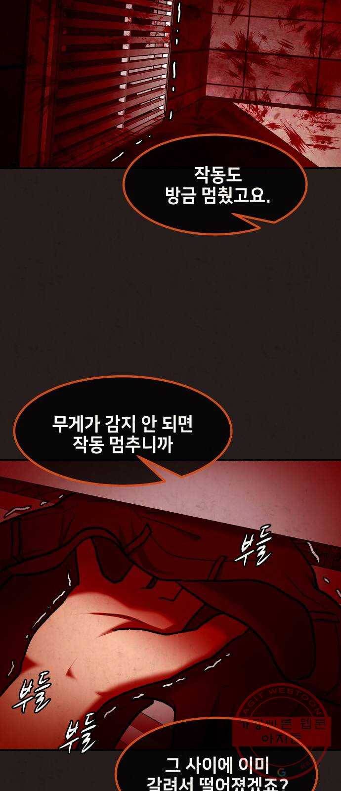 방탈출 시즌3 41화 고백 10