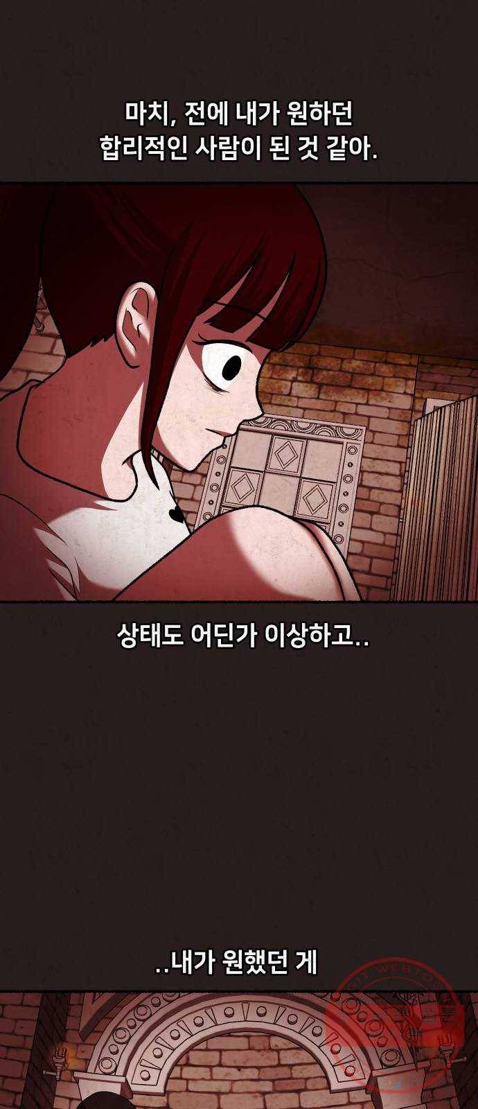 방탈출 시즌3 41화 고백 17
