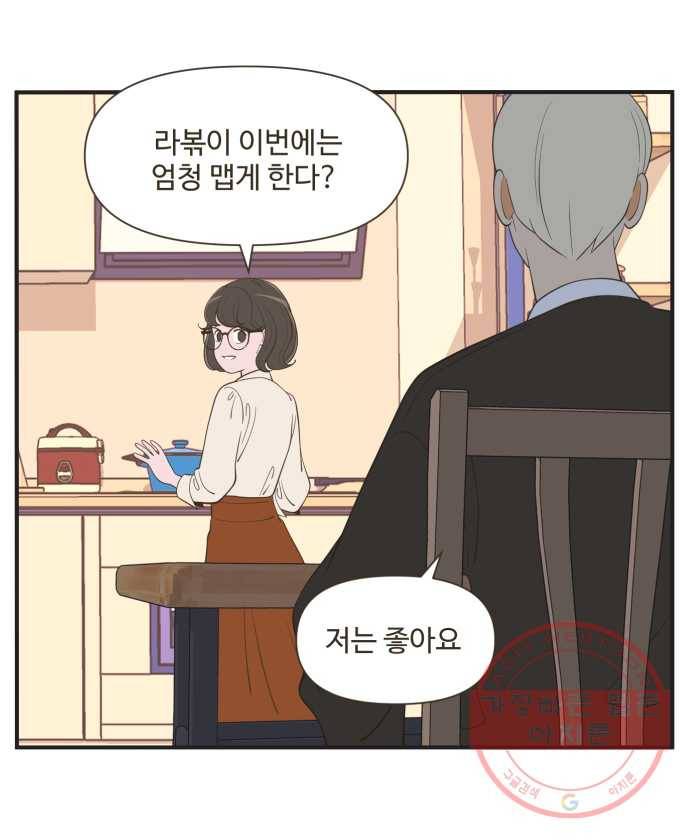 조조코믹스 오답노트 7화. 정답:두 번 말해줘야 함 20