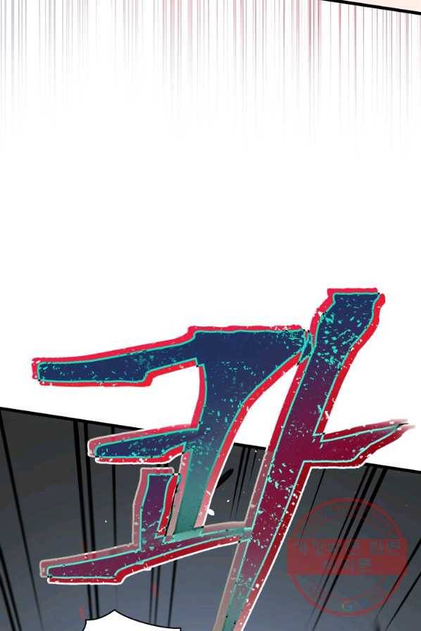 지옥에서 독식 15화 9
