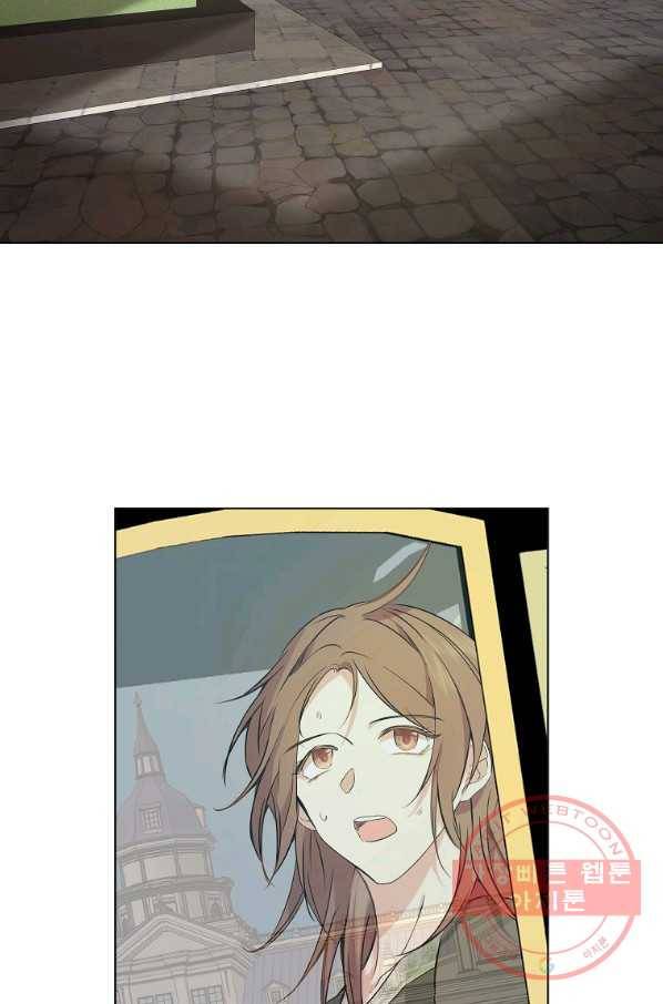 오 나의 하녀님 3화 2