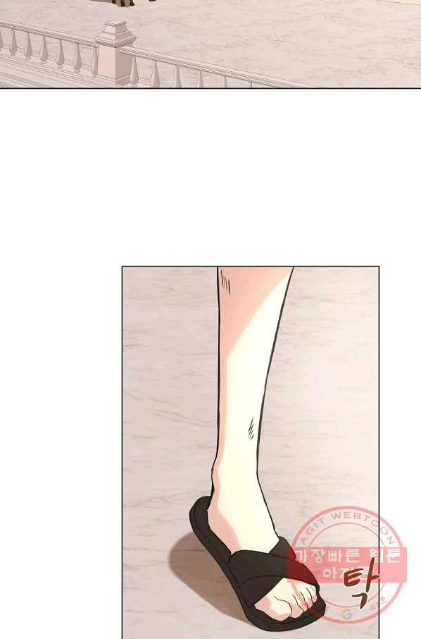 오 나의 하녀님 3화 8