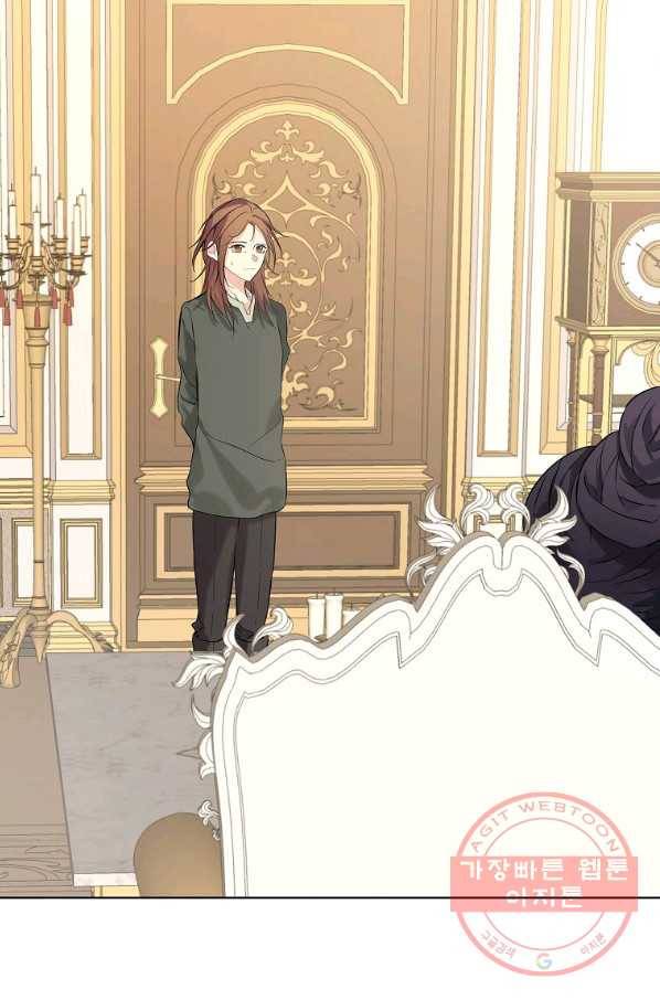 오 나의 하녀님 3화 13