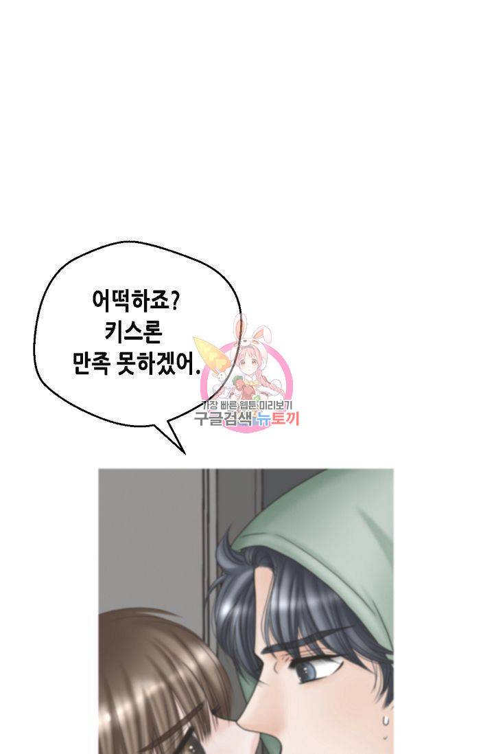 BL 단편선 여호경 작가 키스보다 달콤한 하 1
