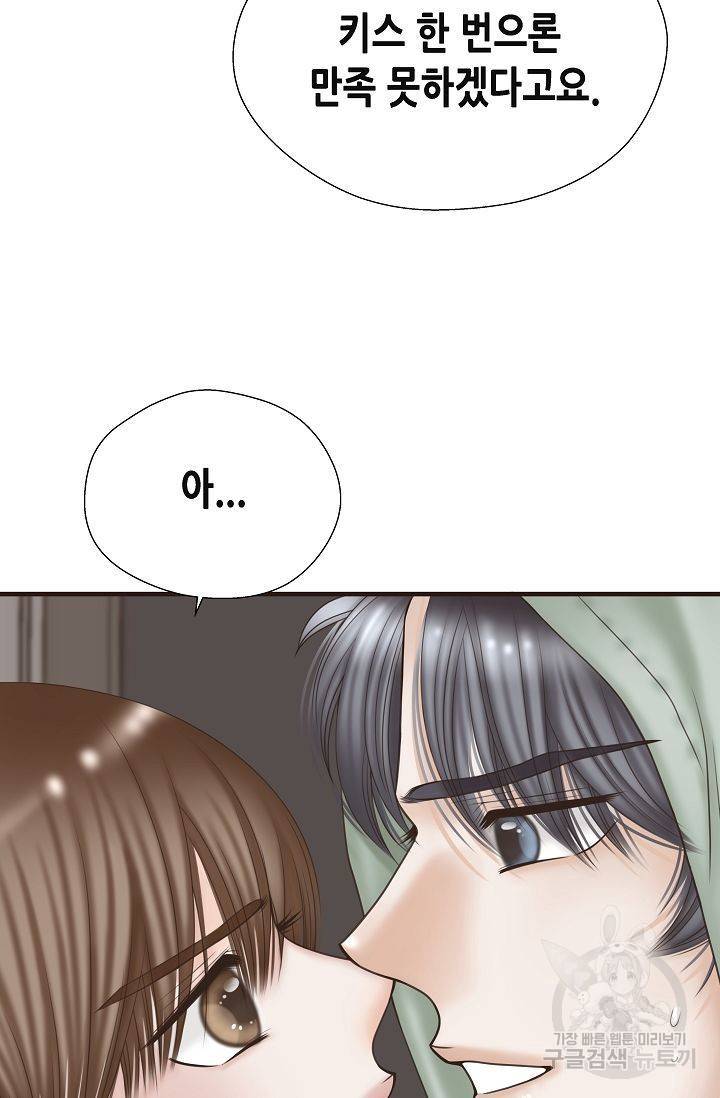 BL 단편선 여호경 작가 키스보다 달콤한 하 6