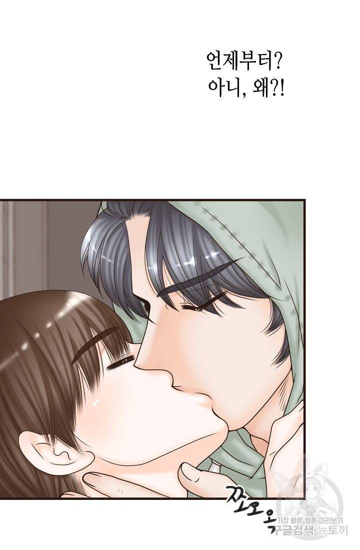 BL 단편선 여호경 작가 키스보다 달콤한 하 11