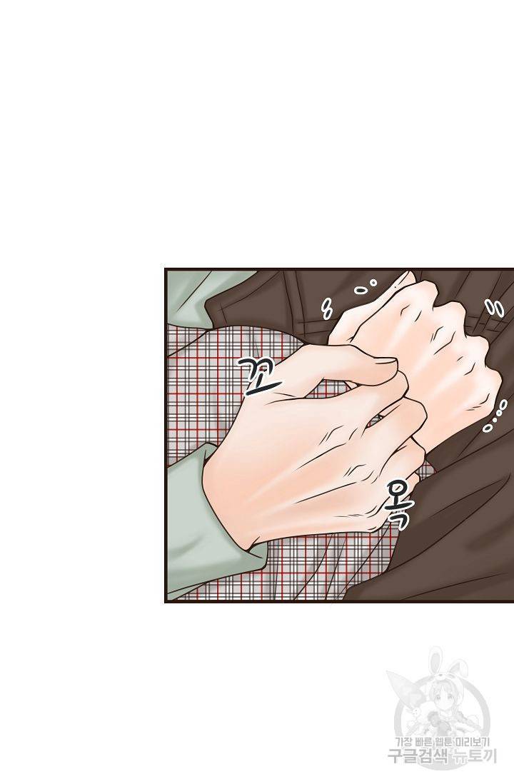 BL 단편선 여호경 작가 키스보다 달콤한 하 12