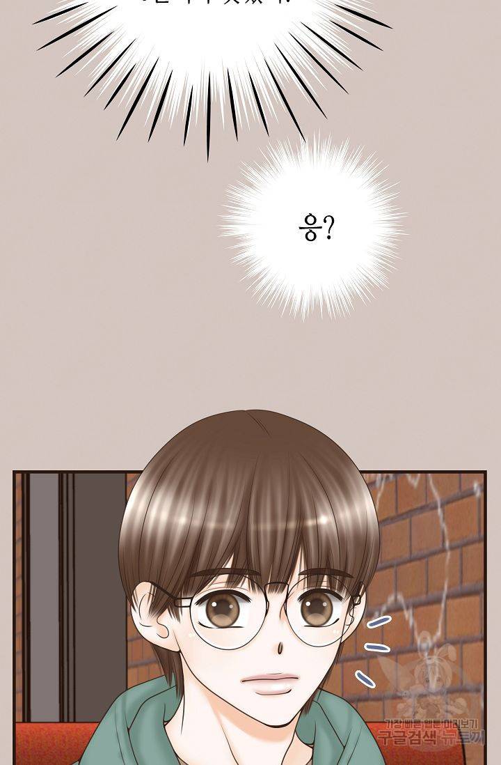 BL 단편선 여호경 작가 키스보다 달콤한 하 19