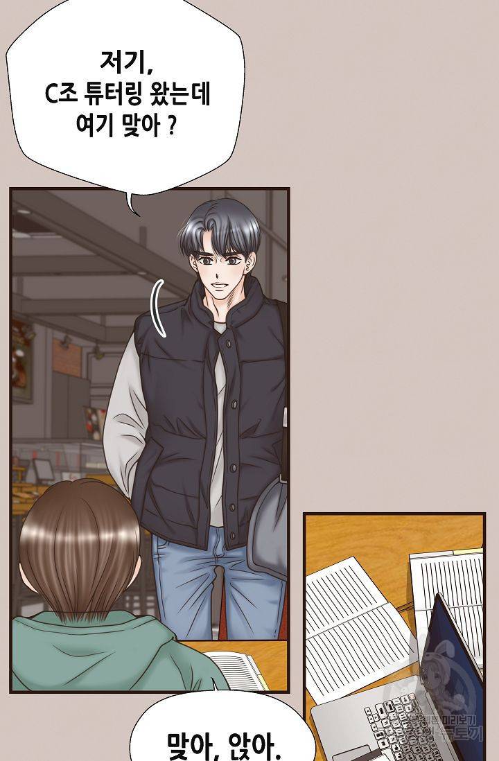 BL 단편선 여호경 작가 키스보다 달콤한 하 21