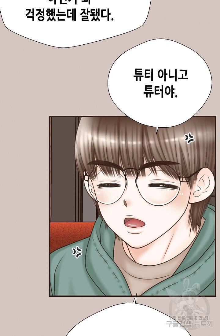 BL 단편선 여호경 작가 키스보다 달콤한 하 24
