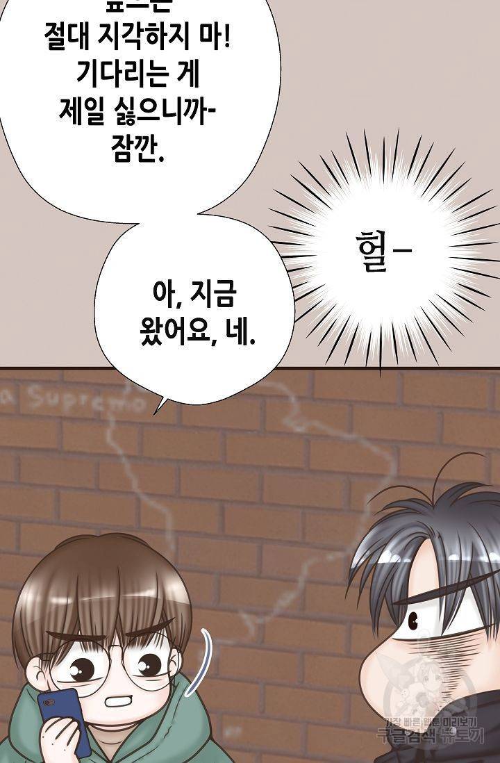 BL 단편선 여호경 작가 키스보다 달콤한 하 28
