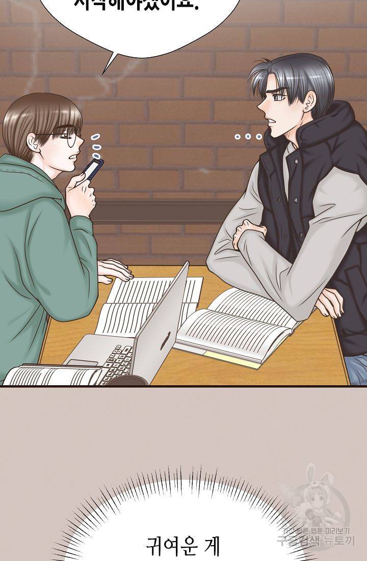 BL 단편선 여호경 작가 키스보다 달콤한 하 32