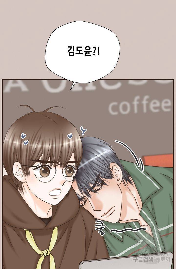 BL 단편선 여호경 작가 키스보다 달콤한 하 38