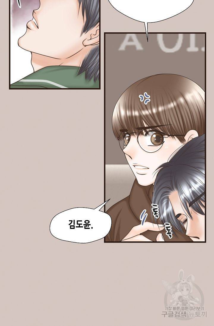 BL 단편선 여호경 작가 키스보다 달콤한 하 40