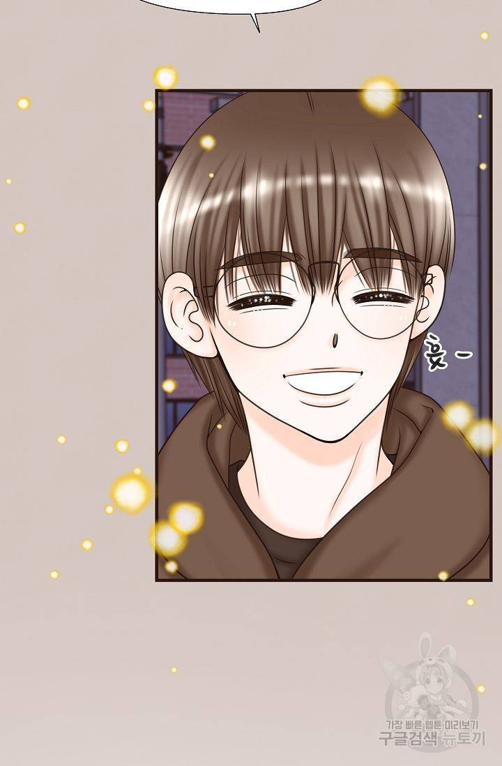 BL 단편선 여호경 작가 키스보다 달콤한 하 54