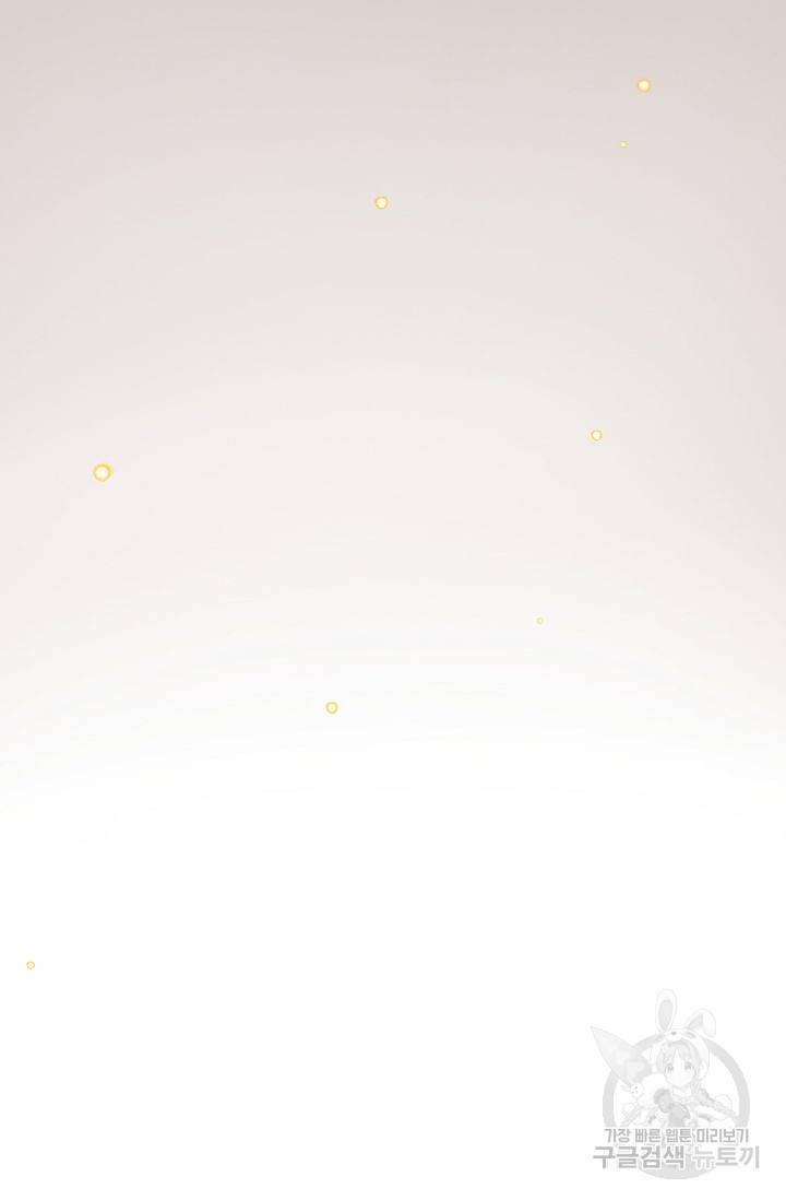BL 단편선 여호경 작가 키스보다 달콤한 하 55