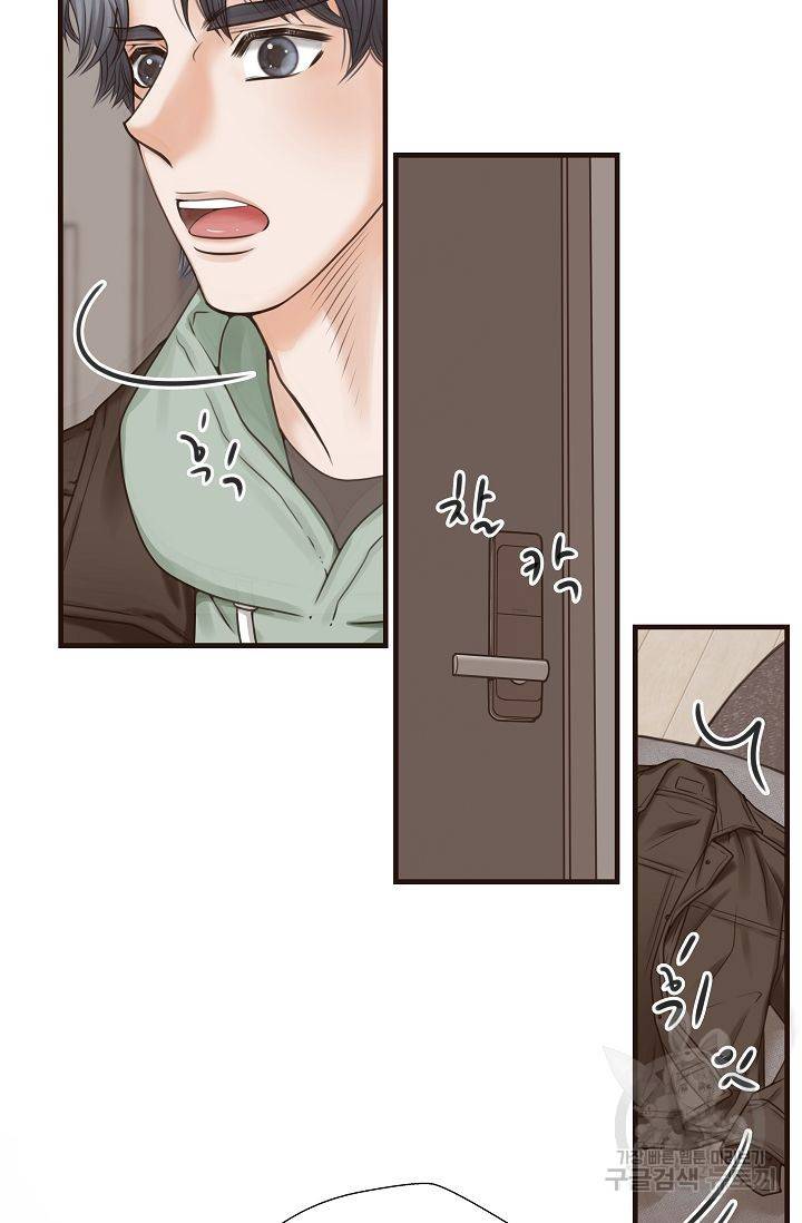 BL 단편선 여호경 작가 키스보다 달콤한 하 71