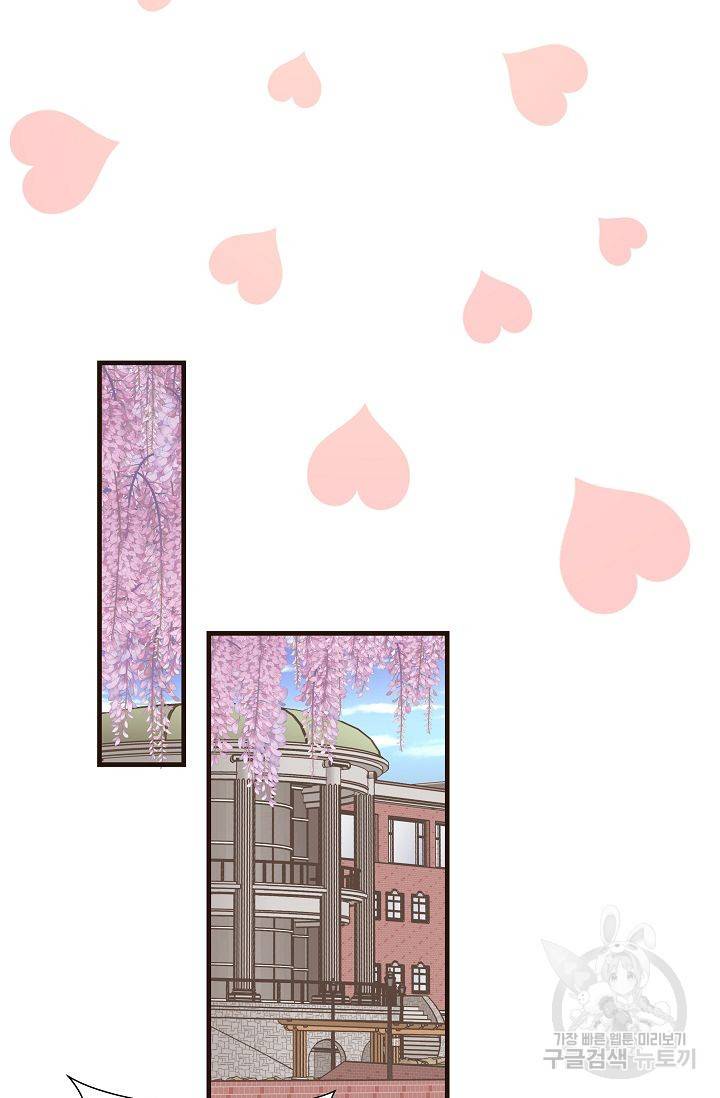 BL 단편선 여호경 작가 키스보다 달콤한 하 106