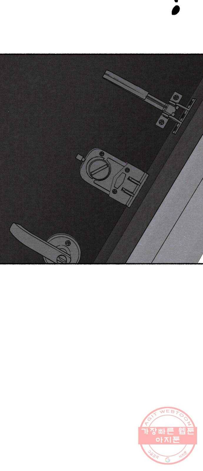 잿빛도 색이다 1화 28