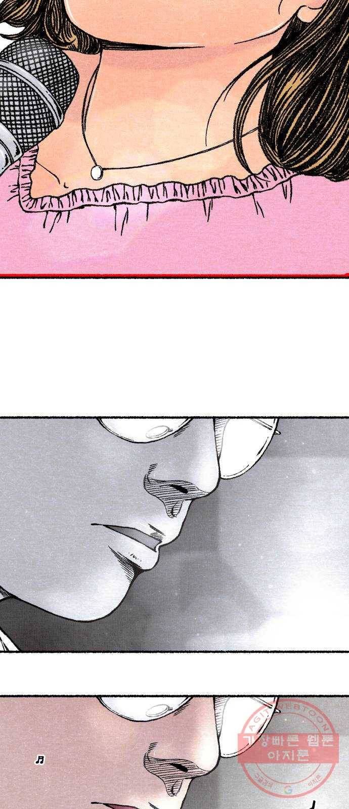 잿빛도 색이다 1화 79