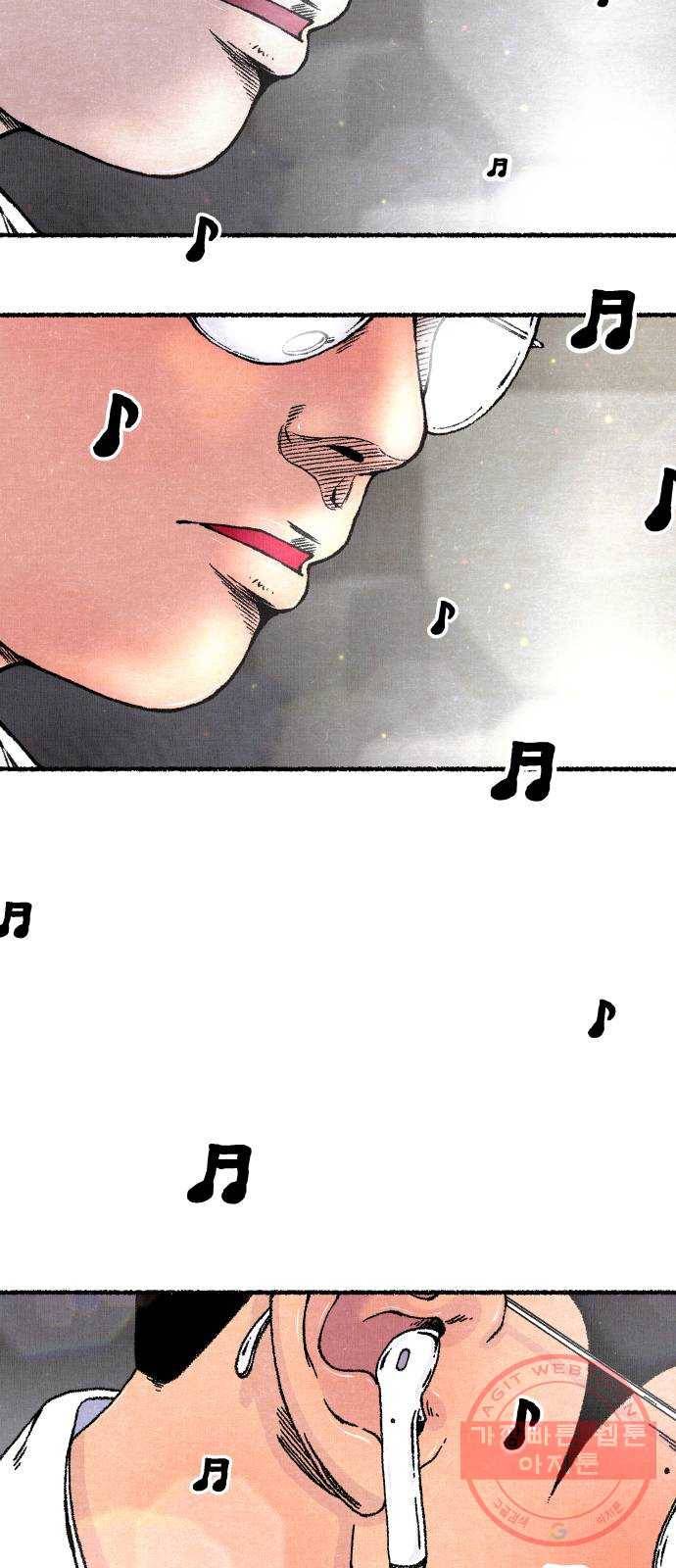 잿빛도 색이다 1화 80