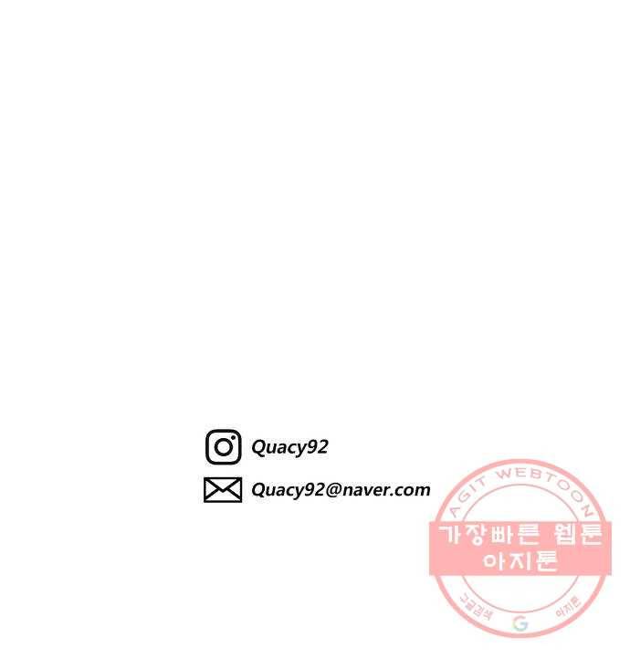 잿빛도 색이다 1화 85