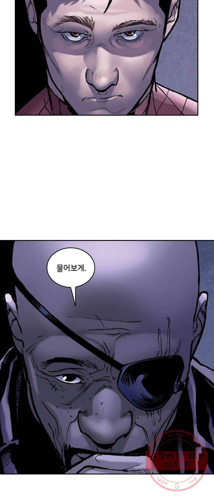 스파이더맨 단편선 8화: 두 스파이더맨 3부 10