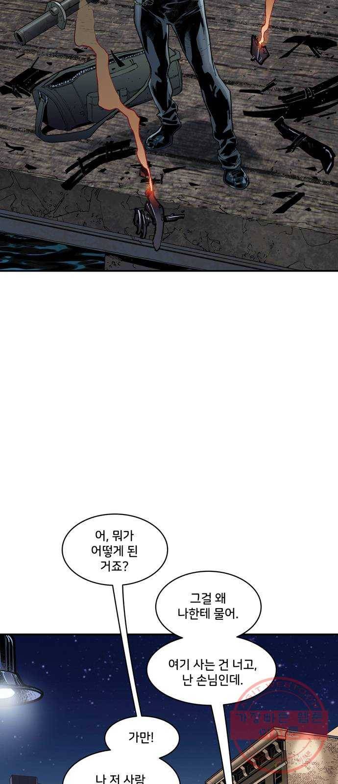 스파이더맨 단편선 8화: 두 스파이더맨 3부 25