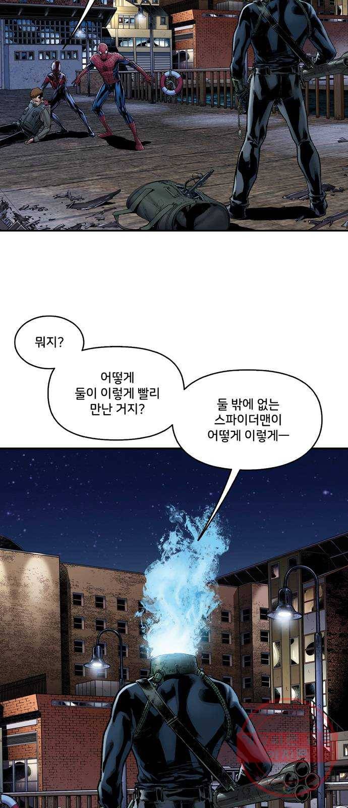 스파이더맨 단편선 8화: 두 스파이더맨 3부 27