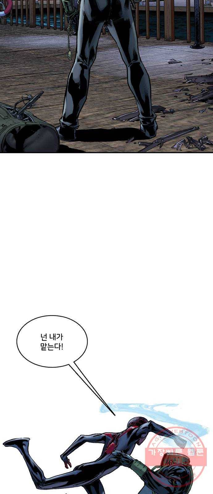 스파이더맨 단편선 8화: 두 스파이더맨 3부 28