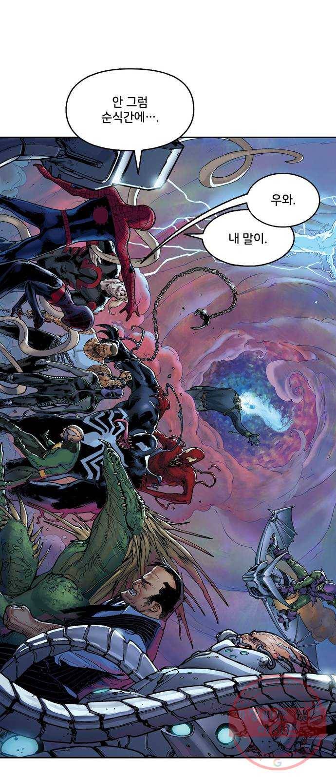 스파이더맨 단편선 8화: 두 스파이더맨 3부 37