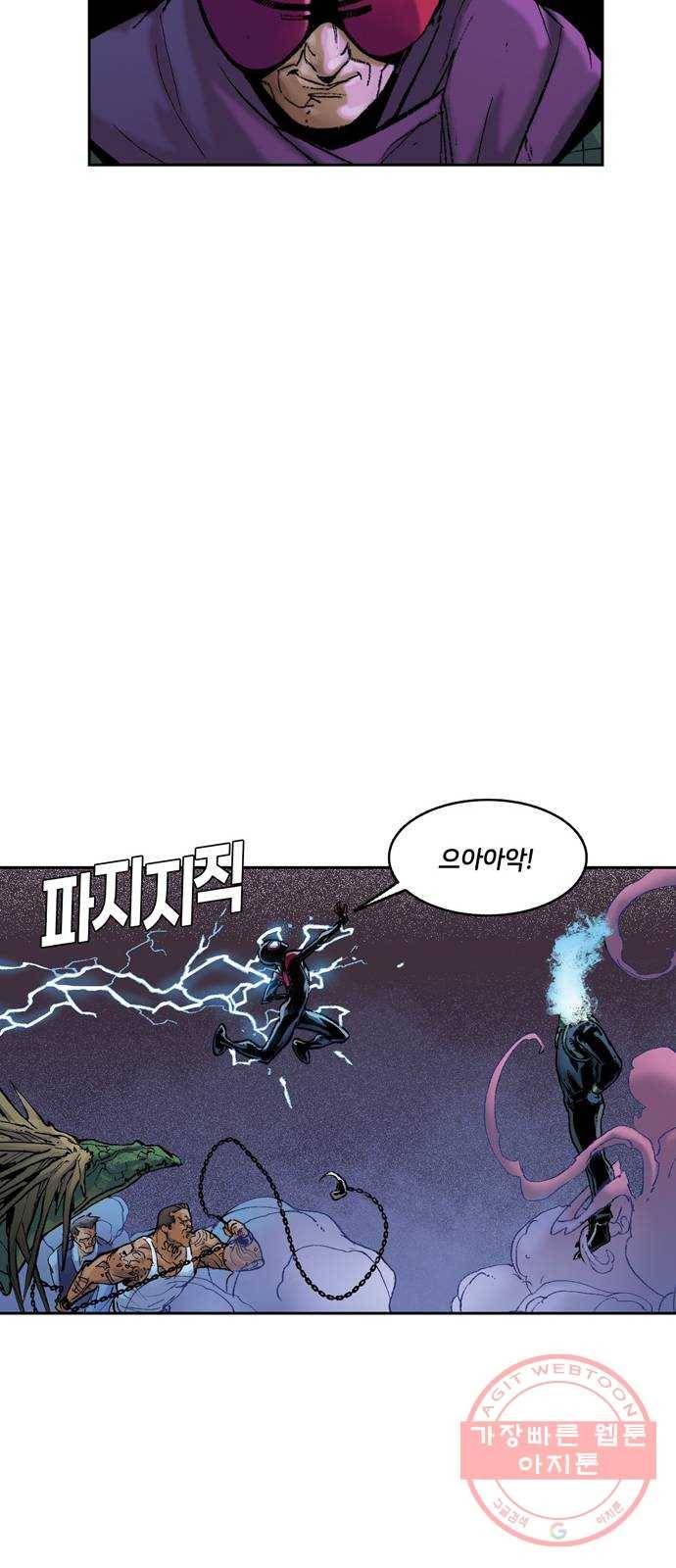 스파이더맨 단편선 8화: 두 스파이더맨 3부 41