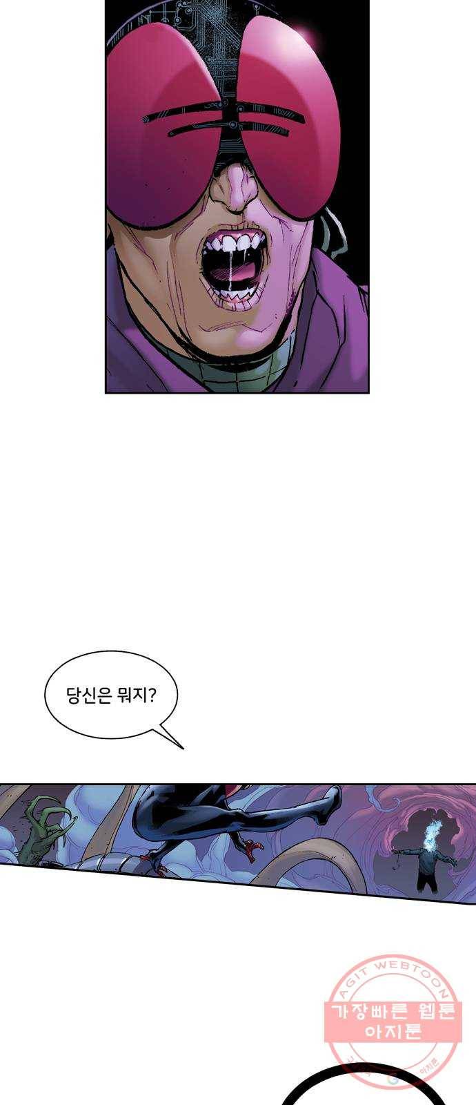 스파이더맨 단편선 8화: 두 스파이더맨 3부 51