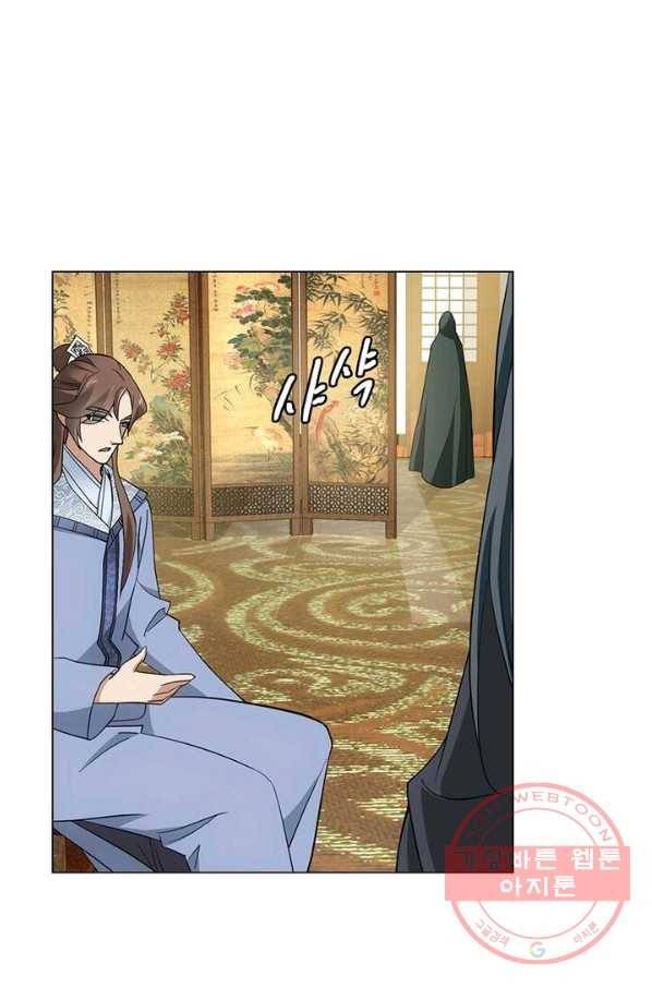 황자님 거기 있어줄래요 155화 7