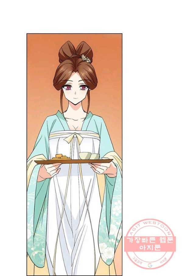 황자님 거기 있어줄래요 155화 9