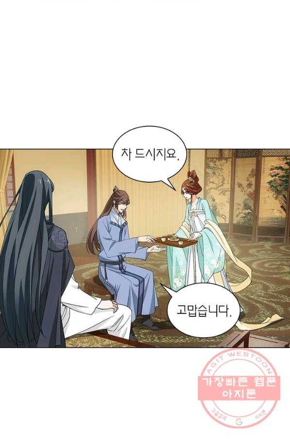 황자님 거기 있어줄래요 155화 10