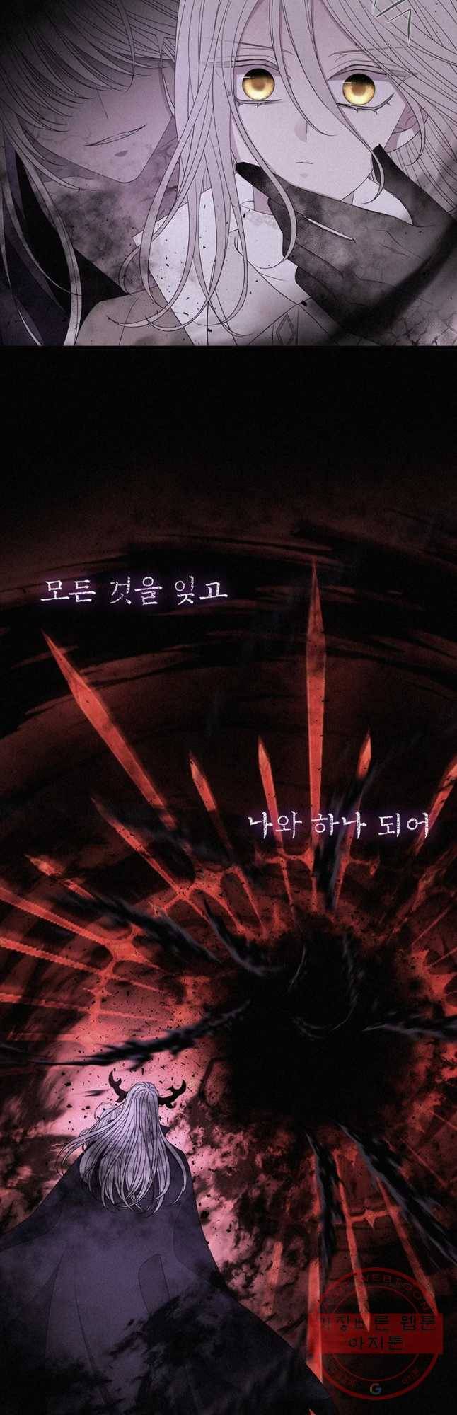 샬롯에게는 다섯 명의 제자가 있다 114화 9