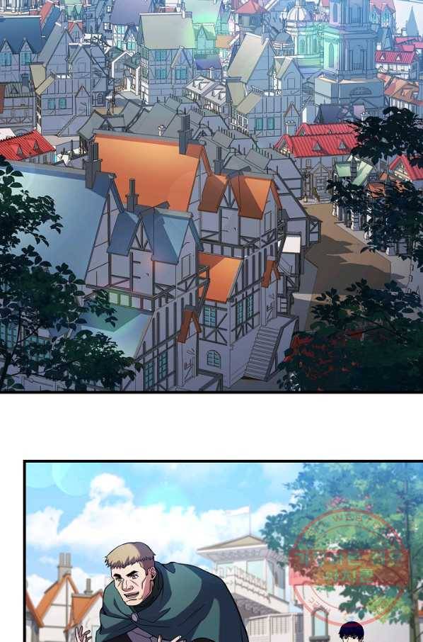 8서클 마법사의 환생 72화 17