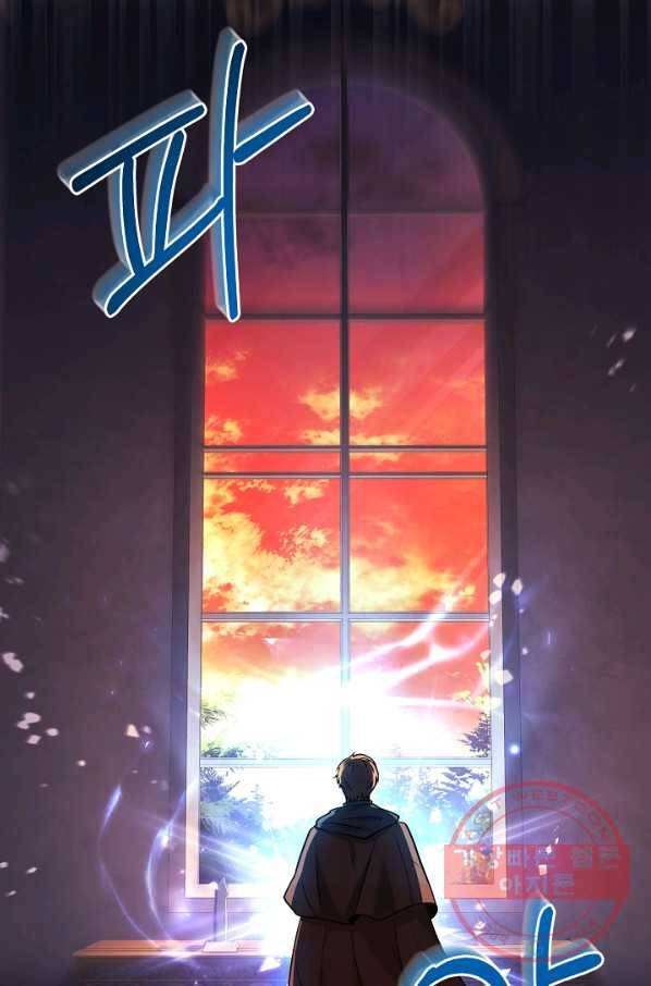 8서클 마법사의 환생 72화 72