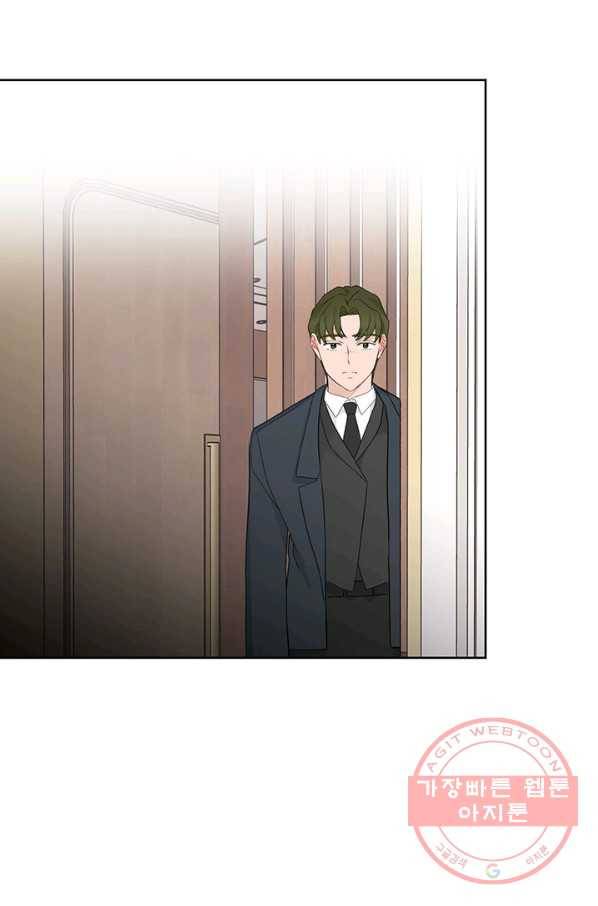 대리애인 60화(완결) 3
