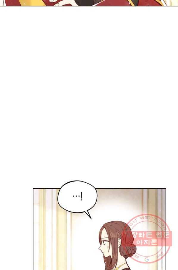 악당의 미학 46화 32
