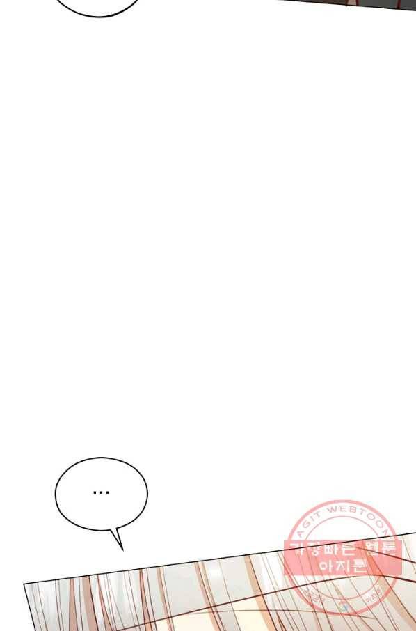 악당의 미학 46화 53