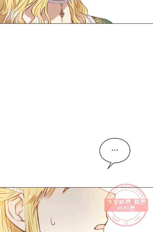 악당의 미학 46화 65