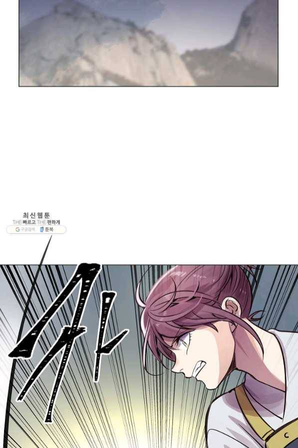 타임룰렛 48화 2