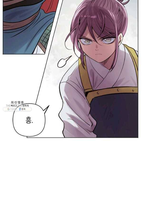 타임룰렛 48화 7
