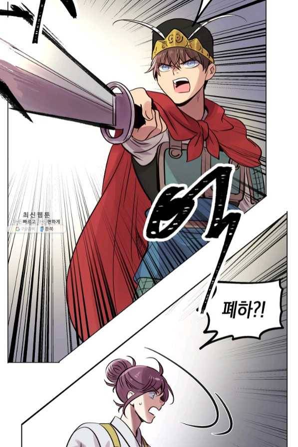 타임룰렛 48화 15