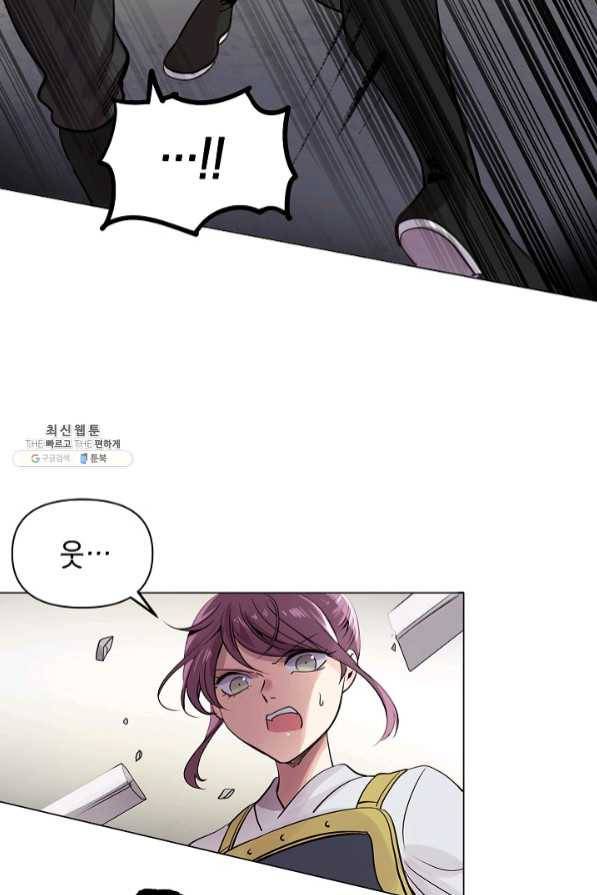 타임룰렛 48화 18