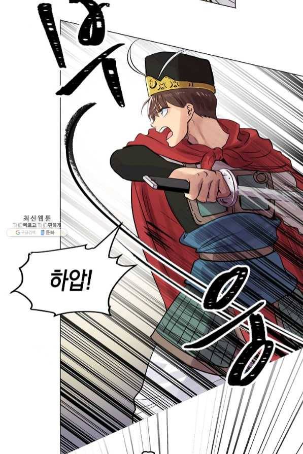 타임룰렛 48화 19